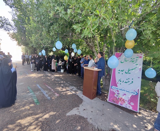 برگزاری مراسم آغاز سال تحصیلی همراه با اهتزاز پرچم و تجلیل از ارزش&zwnj;های ملی